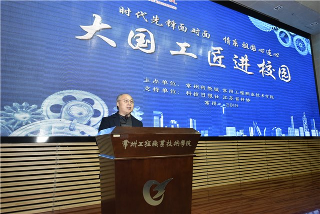 http://www.czie.edu.cn/czie_article_upload_files/czie/201912/20191228112200791.jpg