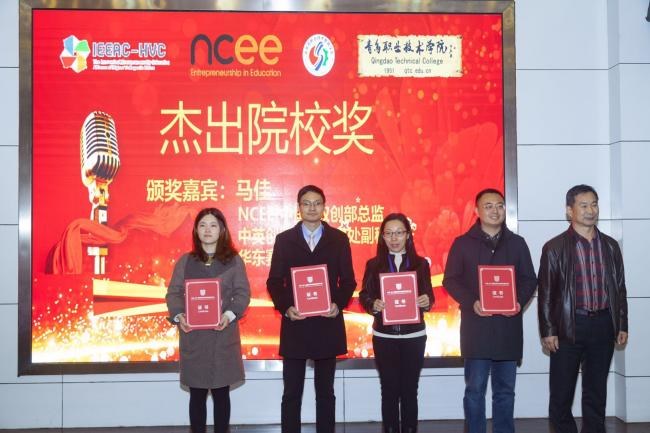 http://www.czie.edu.cn/czie_article_upload_files/czie/201811/20181121152225148.jpg