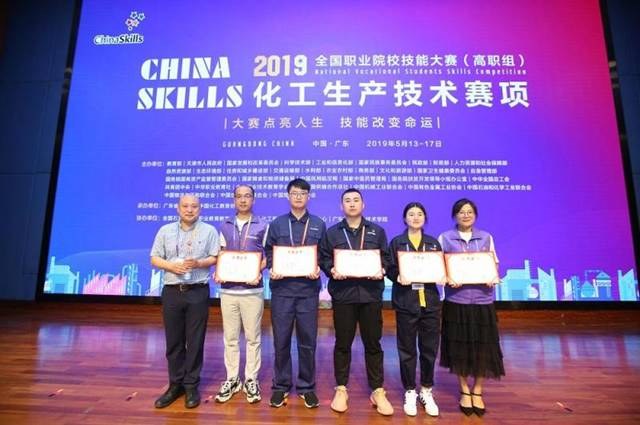 http://www.czie.edu.cn/czie_article_upload_files/czie/201905/20190523174118653_s.jpg