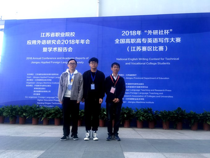http://www.czie.edu.cn/czie_article_upload_files/czie/201811/20181105210144680.jpg