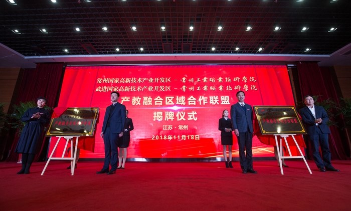 http://www.czili.edu.cn/UploadFiles/Article/2018/11/10.jpg
