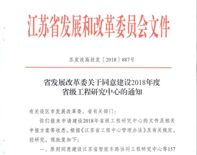 http://www.czie.edu.cn/czie_article_upload_files/czie/201809/20180929172520178.jpg