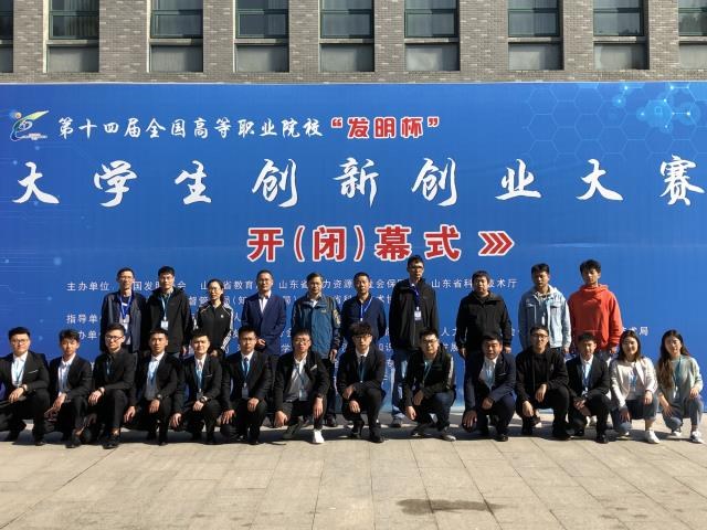 http://www.czie.edu.cn/czie_article_upload_files/czie/201910/20191028104556558.jpg