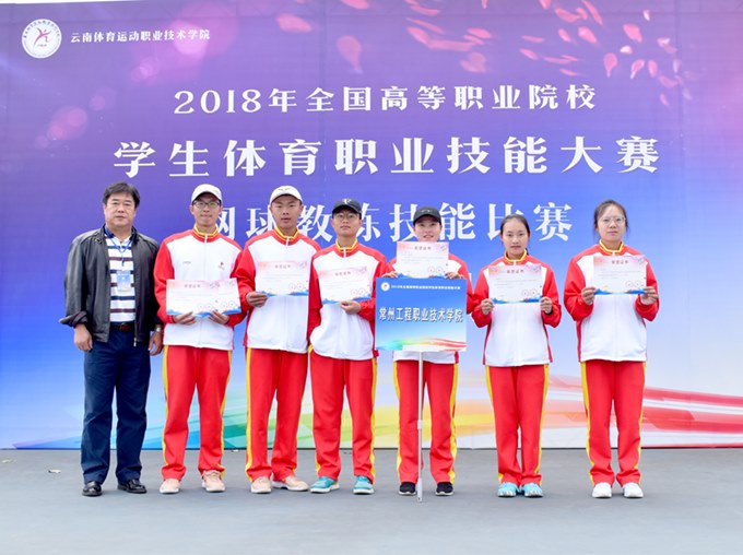 http://www.czie.edu.cn/czie_article_upload_files/czie/201811/20181112163621157.jpg