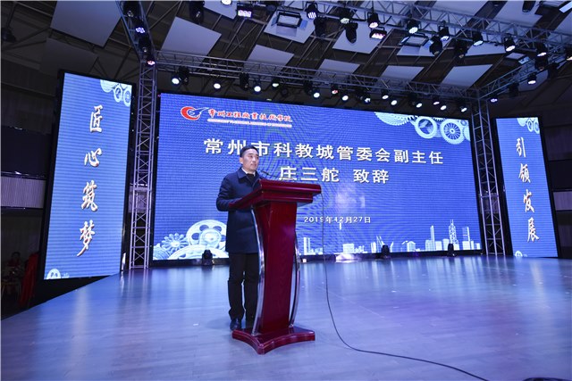 http://www.czie.edu.cn/czie_article_upload_files/czie/201912/2019122811152689.jpg