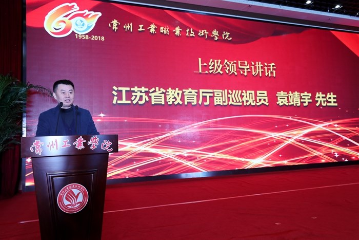 http://www.czili.edu.cn/UploadFiles/Article/2018/11/111.jpg