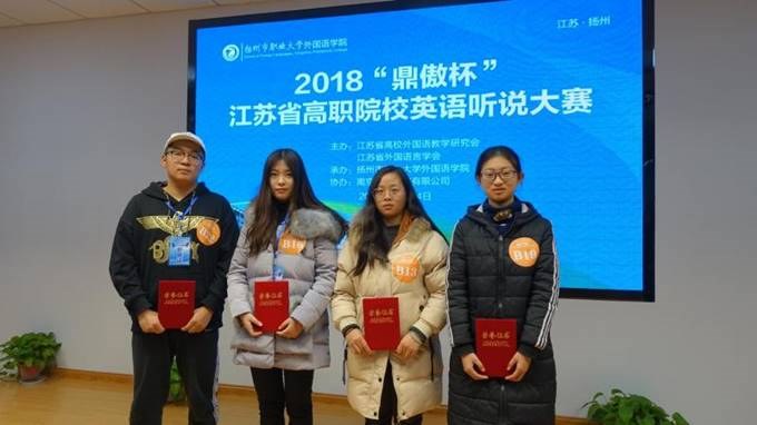 http://www.czie.edu.cn/czie_article_upload_files/czie/201812/20181218152729973_s.jpg