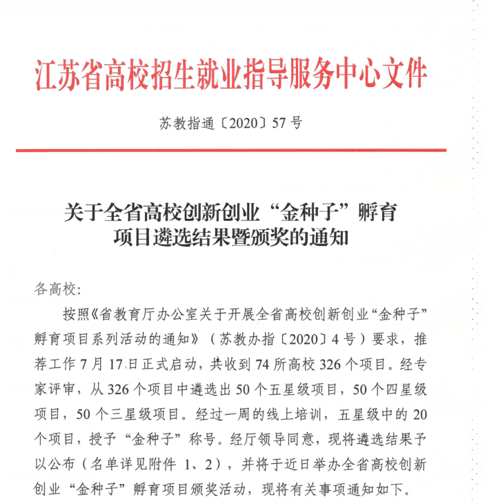 https://attach.czie.edu.cn/uploadfile/images/20201201145041650.png