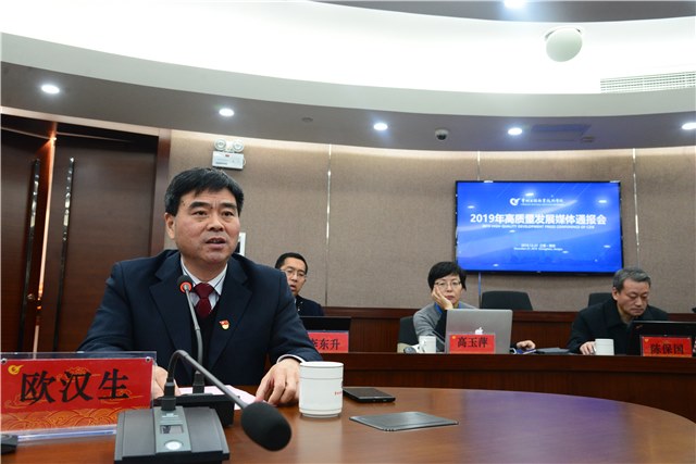 http://www.czie.edu.cn/czie_article_upload_files/czie/201912/20191228105952306.jpg