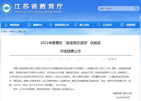 QQ截圖20220622175724