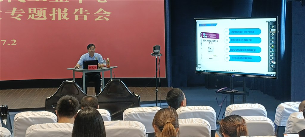 微信圖片_20220708121759.jpg 微信圖片_20220708121759.jpg