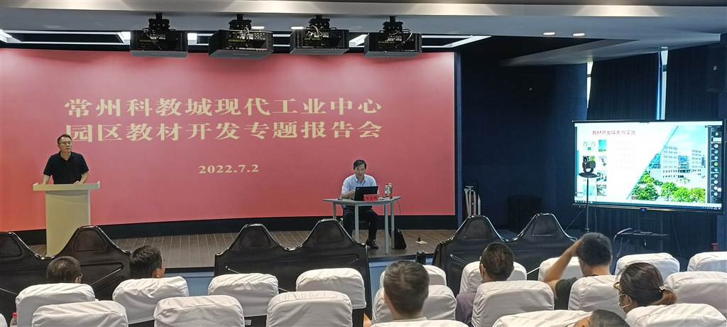 微信圖片_20220708121748.jpg 微信圖片_20220708121748.jpg