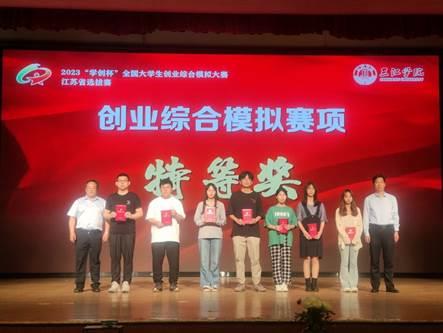 一群人站在（zài）台上中度可（kě）信度描述已自動生（shēng）成