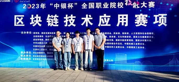 微信圖片_20231020204159