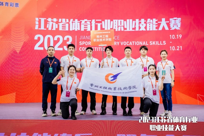 技能大(dà)賽3.jpg 技(jì)能大賽3.jpg