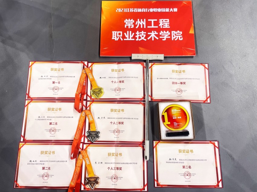 技能大賽7.jpg 技能大賽7.jpg