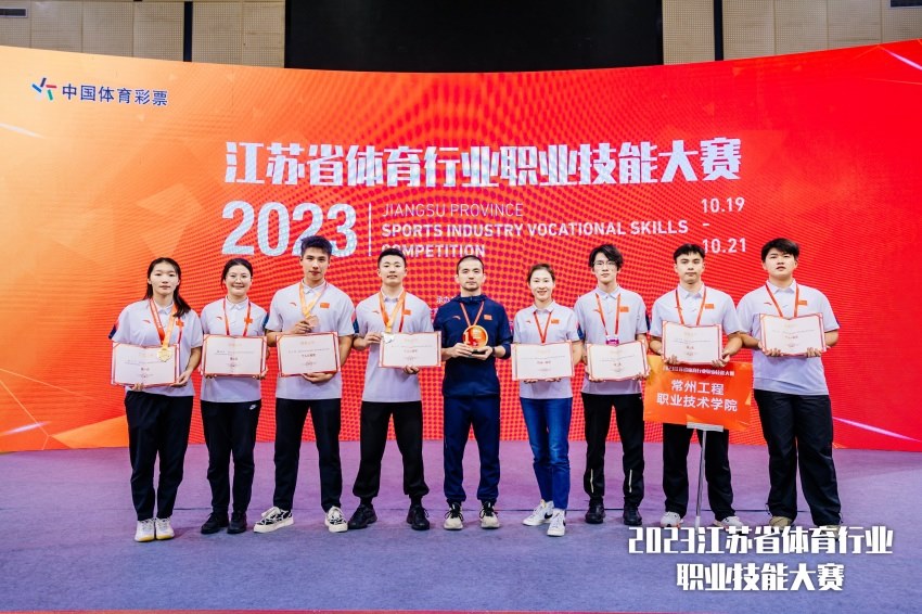 技能大(dà)賽4.jpg 技能大賽(sài)4.jpg