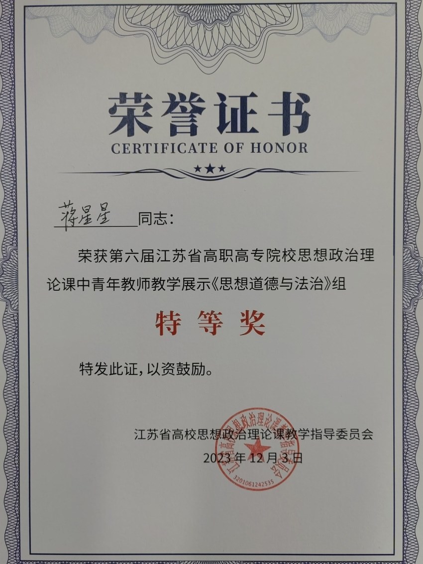 微信圖片_20231204112751.jpg 微信圖片_20231204112751.jpg