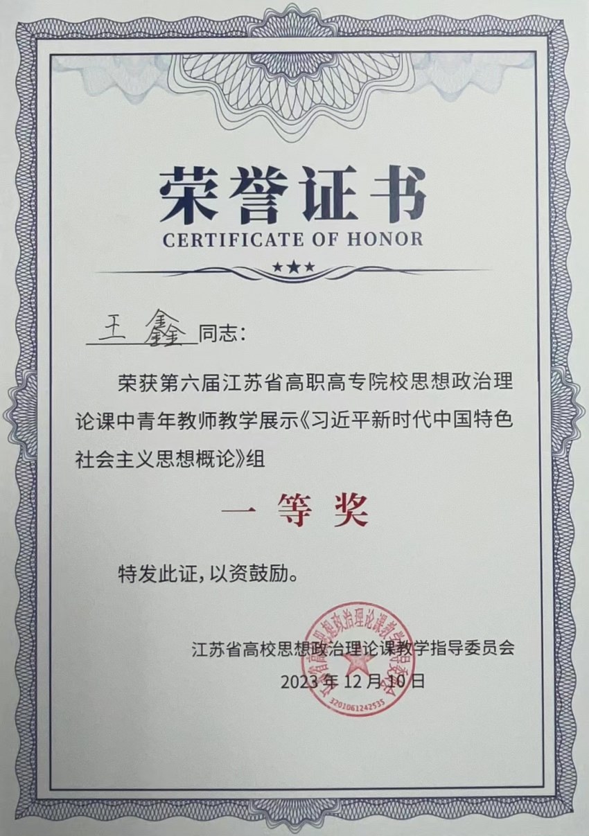 微信圖(tú)片_20231211095033.jpg 微信圖片_20231211095033.jpg