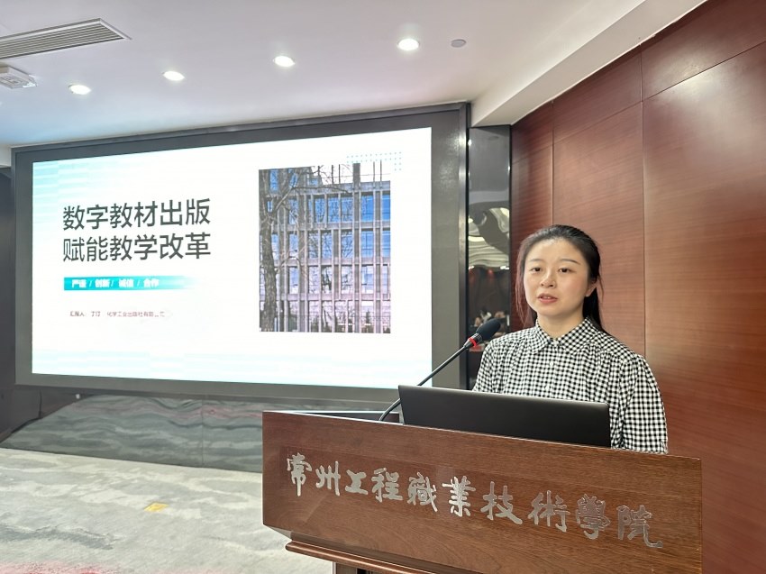 20240605+6優質教材研討會與（yǔ）簽約 (5).jpg