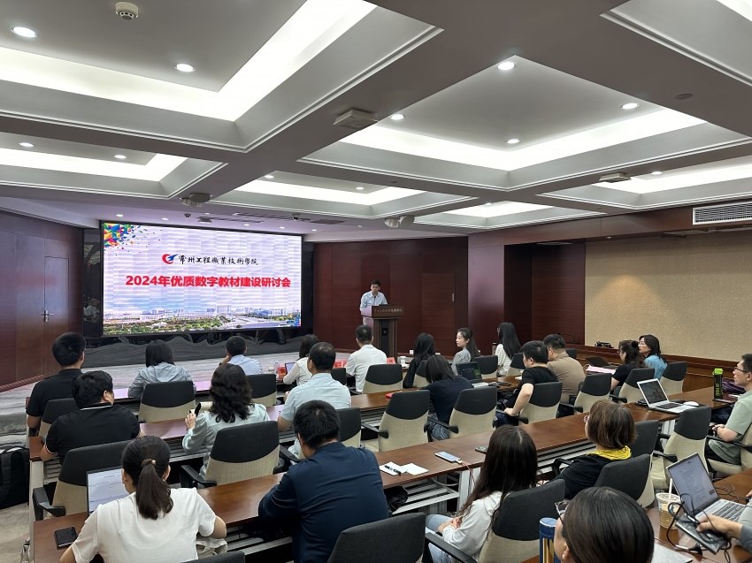 001-20240605+6優質教材研討會與簽約 (11).jpg