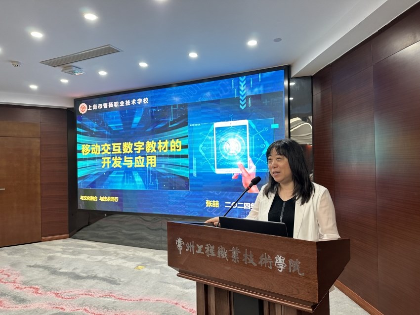 20240605+6優質教材研討會與（yǔ）簽約 (7).jpg