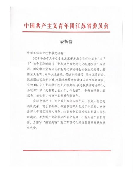 微信截圖_20250107144755.png 微信(xìn)截圖_20250107144755.png