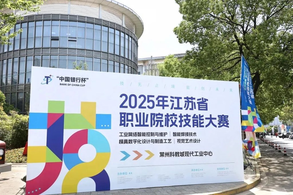 微信圖片_20250424100424.jpg 微信圖片_20250424100424.jpg